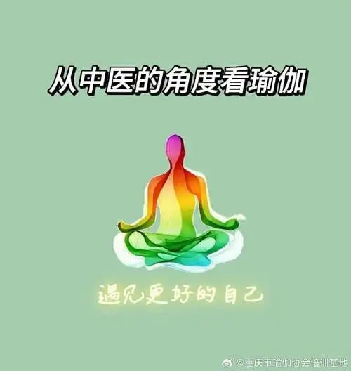 中医瑜伽减脂塑形双休提气质