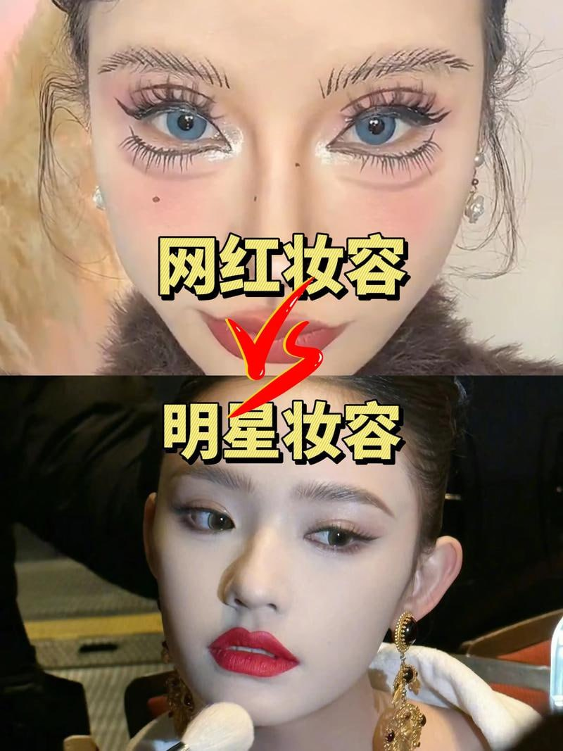 明星御用化妆教程：快速掌握精致妆容的秘诀