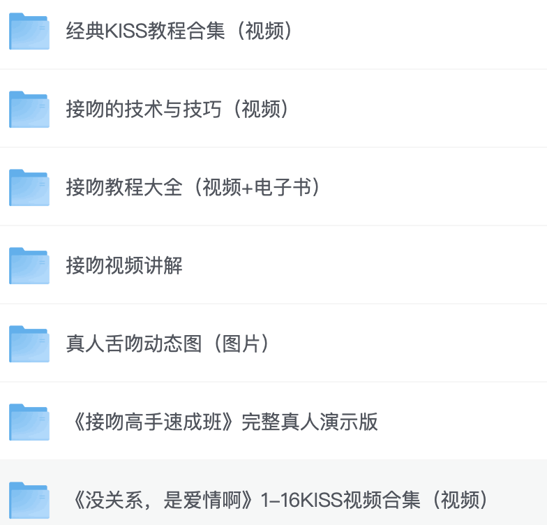 实用教程文件目录结构