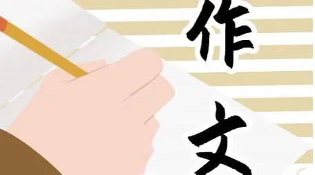 高考作文素材包：纵横语文核心资料库解析